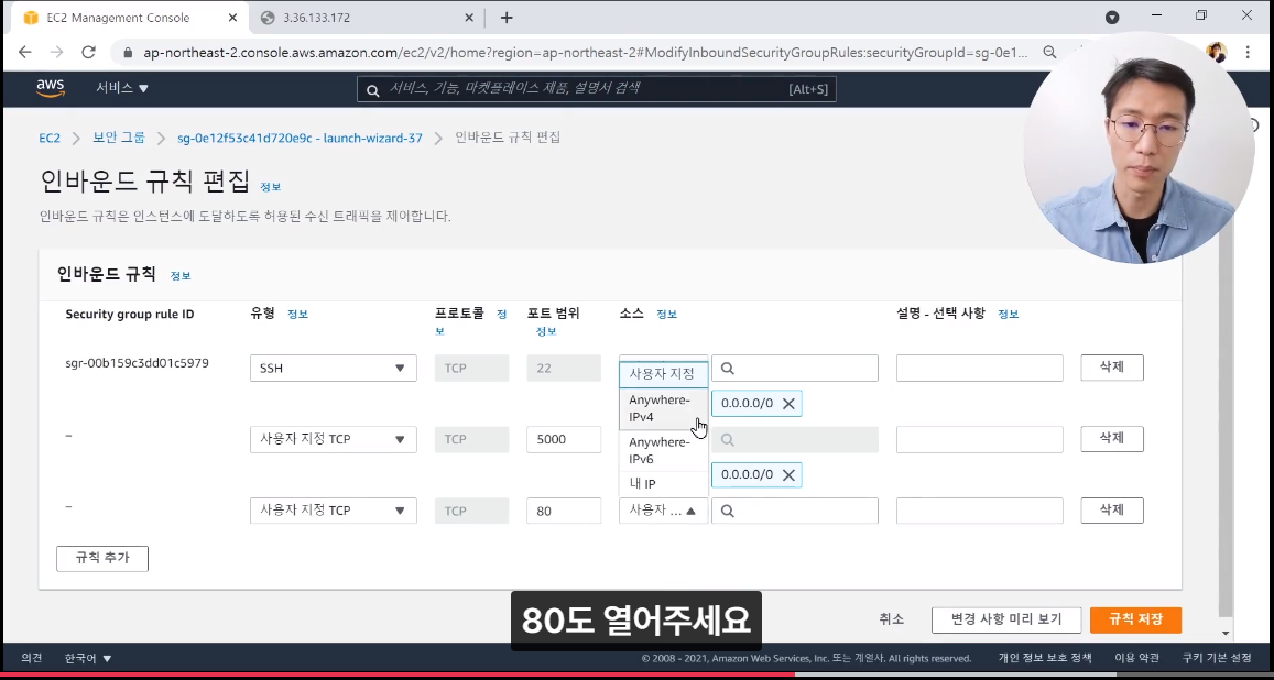 스파르타 즉문즉답